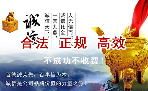 稷山追债公司
